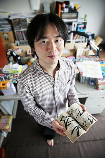 Masashi Kishimoto, criador de Naruto